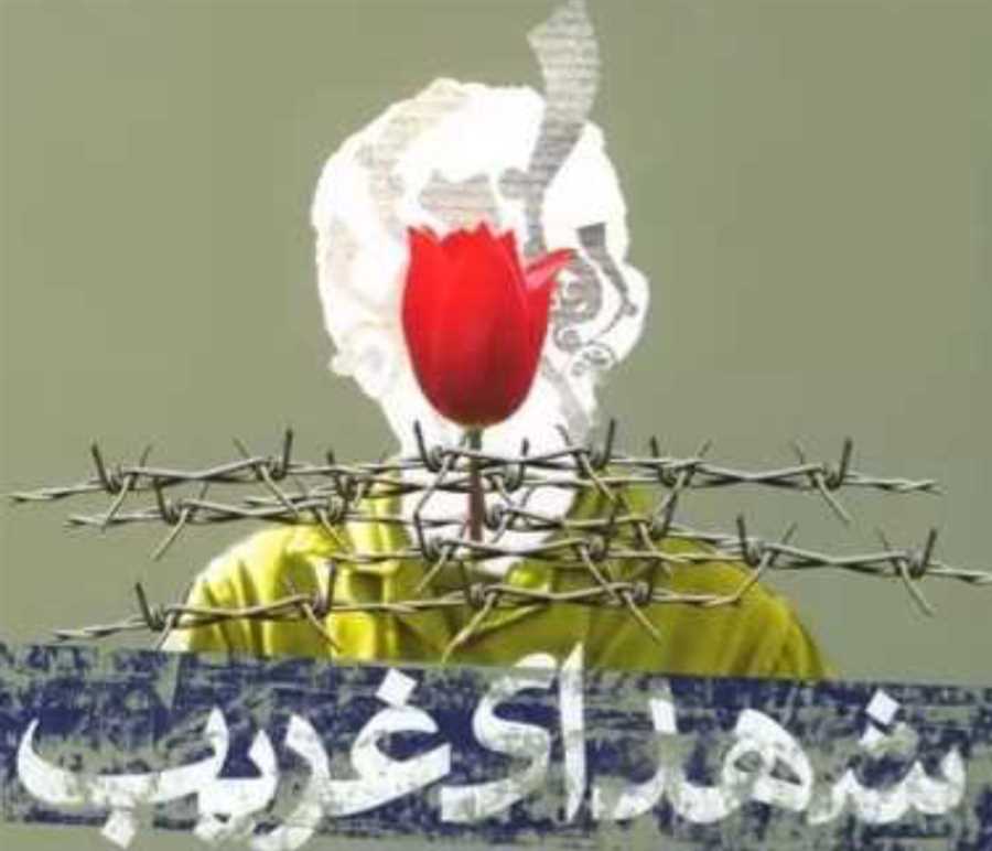 خاطرات شهدای غریب در اسارت مکتوب می‌شود